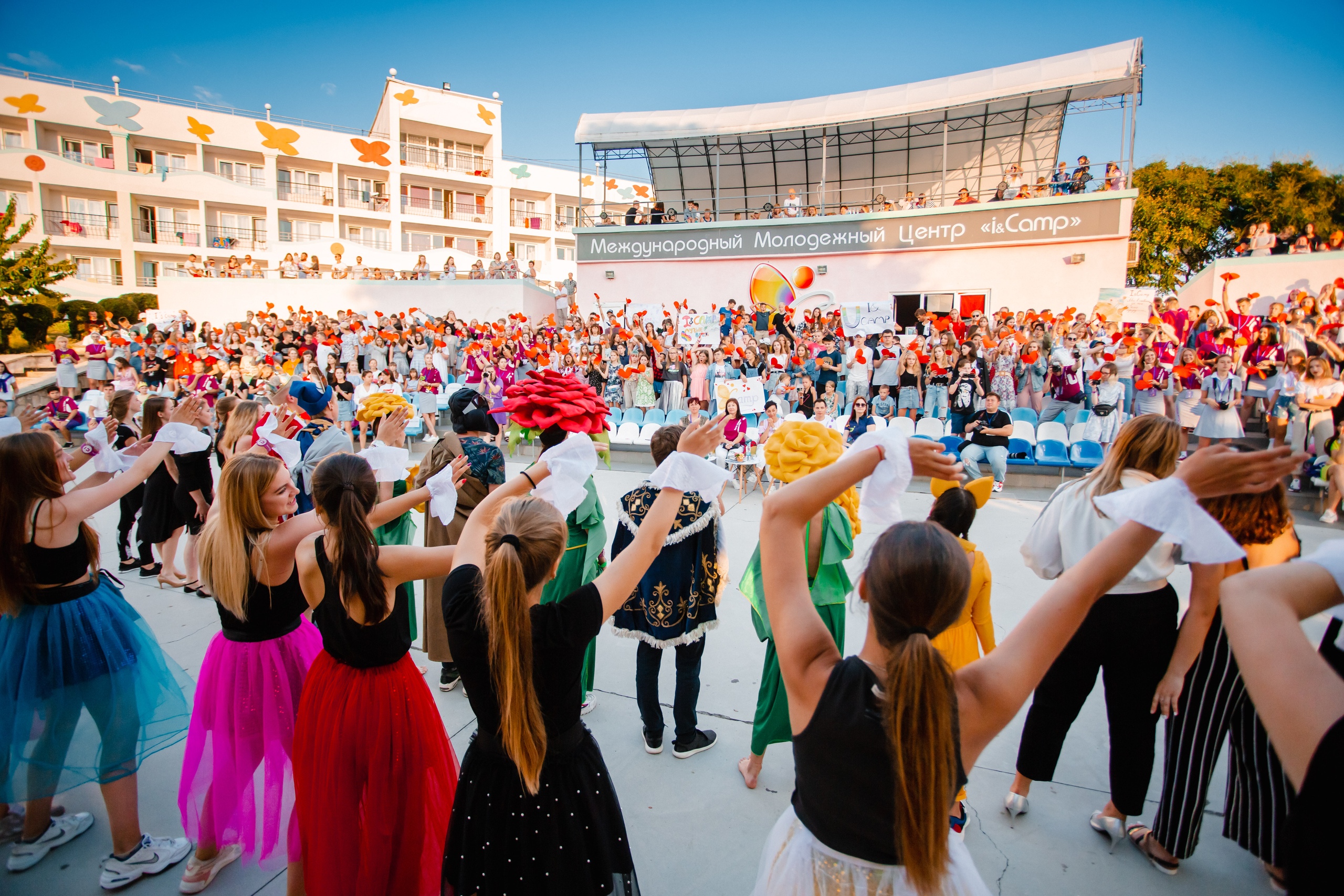 Международный детский молодежный центр «Ай-Кэмп»